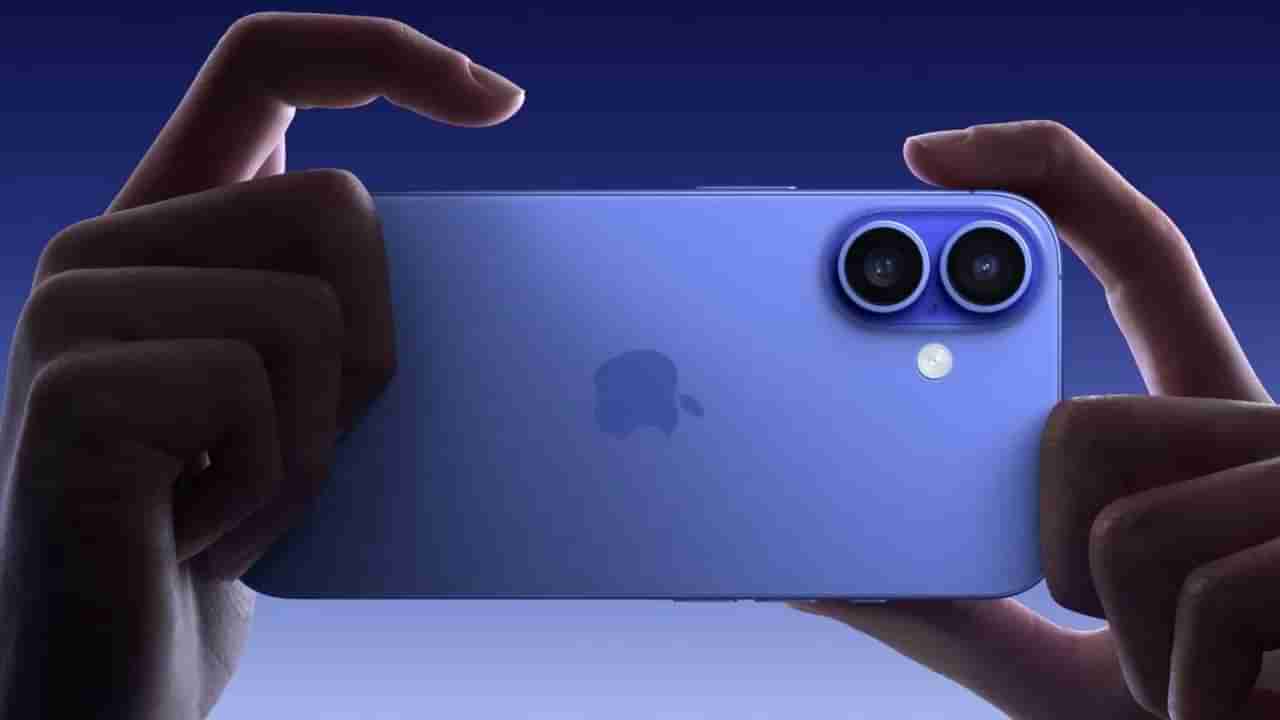 iPhone 17: ఐఫోన్ 17లో ప్రాబ్లెమ్.. తప్పు ఒప్పుకున్న యాపిల్! ఇంతకీ ఏం జరిగిందంటే..