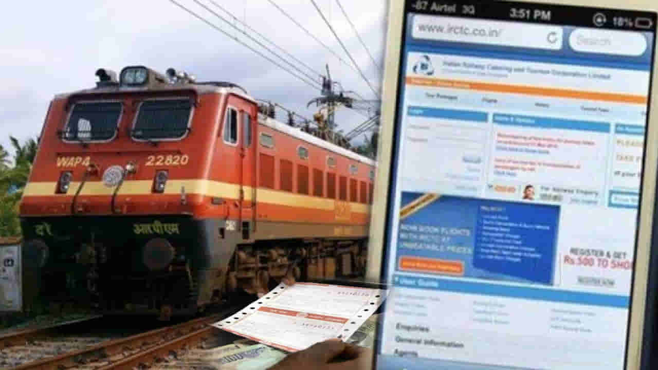 Indian Railways: రైలు టికెట్ కన్ఫర్మ్ అయ్యాక క్యాన్షియల్ చేసుకుంటే ఎంత రీఫండ్ వస్తుంది? రైల్వే రూల్స్ ఏంటి?
