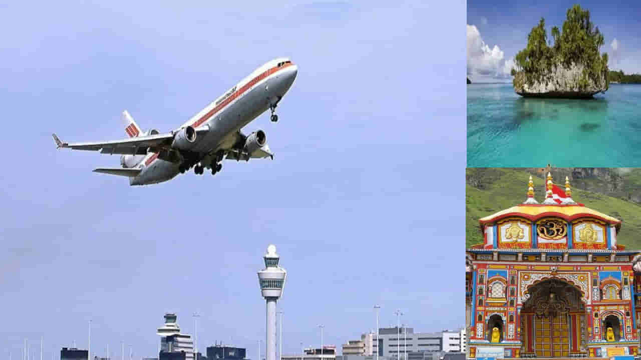 IRCTC Tour: ఉత్తరాంధ్ర వాసులకు గుడ్ న్యూస్.. కేరళ, రాజస్థాన్, చార్ ధామ్, అండమాన్ వెళ్లేందుకు స్పెషల్ టూర్ ప్యాకేజీ.. వివరాల్లోకి వెళ్తే..