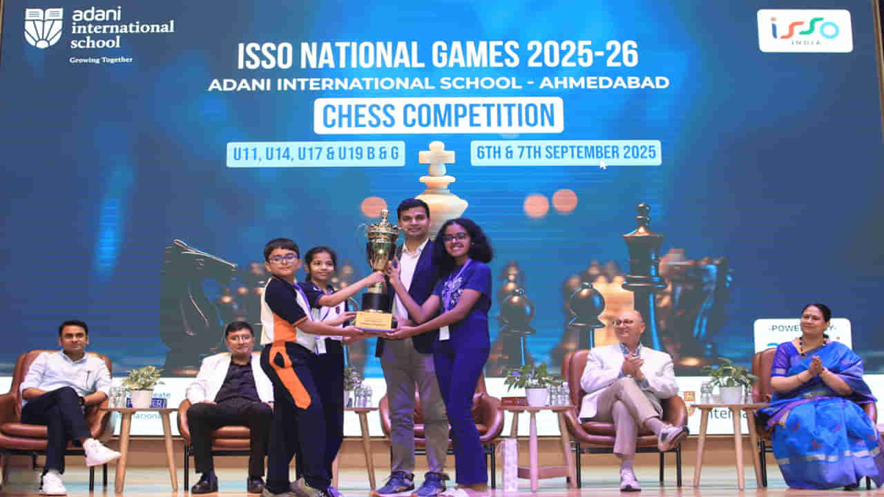 అదానీ ఇంటర్నేషనల్ స్కూల్‌లో ISSO నేషనల్ గేమ్స్ చెస్ 2025 పోటీలు.. సత్తా చాటిన విద్యార్ధులు!