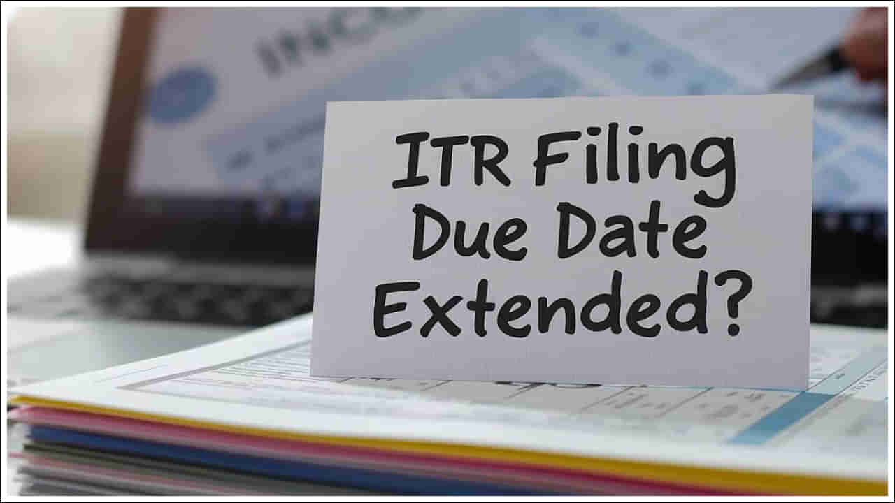 ITR Date Extension: చివరి నిమిషంలో గుడ్‌న్యూస్‌.. ఐటీఆర్‌ దాఖలుకు గడువు పొడిగింపు!