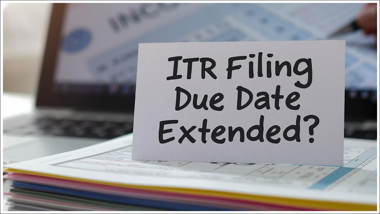 ITR Date Extension: చివరి నిమిషంలో గుడ్‌న్యూస్‌.. ఐటీఆర్‌ దాఖలుకు గడువు పొడిగింపు!