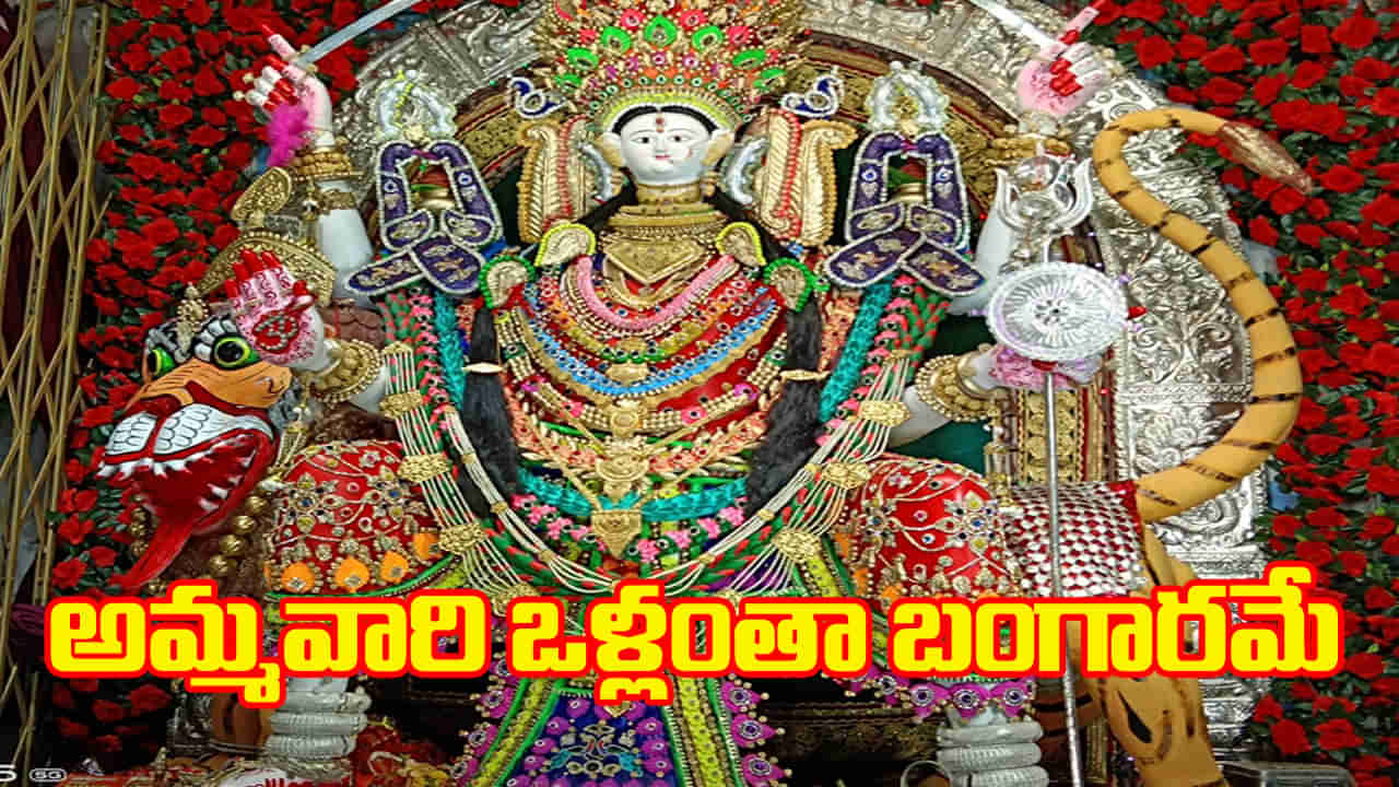 Navaratri 2025: నవరాత్రిలో 10 కోట్ల విలువైన ఆభరణాలతో అమ్మ దర్శనం, 350 కిలోల వెండి రథంపై ఊరేగింపు