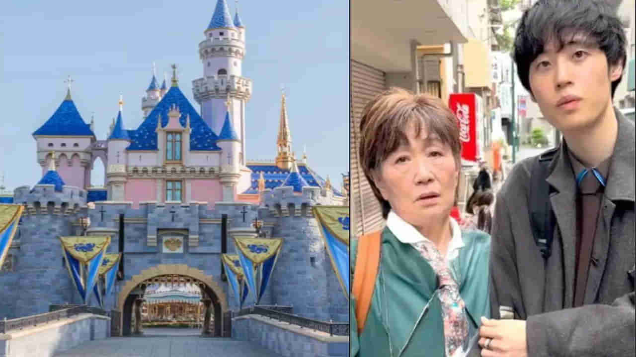 Unique Love Story: ఇదో విచిత్ర ప్రేమ.. 23 ఏళ్ల యువకుడిని ప్రేమించిన 83 ఏళ్ల బామ్మ.. కుటుంబ సభ్యుల మద్దతుతో సహజీవనం..