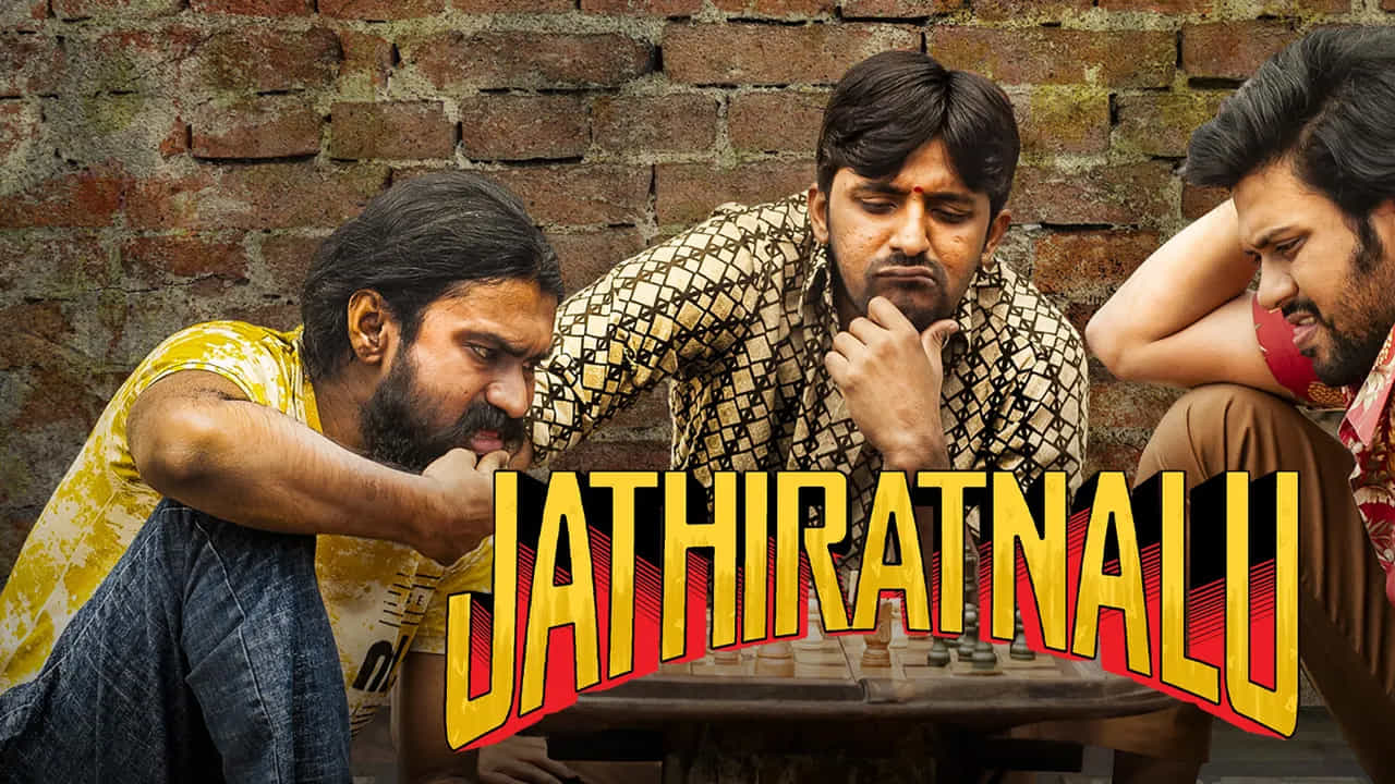 సినిమా ఇండస్ట్రీకి సంబంధించిన అనేక వార్తలు సోషల్ మీడియాలో చక్కర్లు కొడుతుంటాయి. ఒక హీరో చేయాల్సిన సినిమా మరో హీరో చేశారంటూ.. అయితే అలానే ఓ కుర్ర హీరో బ్లాక్ బస్టర్ హిట్ మిస్ చేసుకున్నాడంట. ఇంతకీ ఆ సినిమా ఏది అనుకుంటున్నారా. జాతి రత్నాలు మూవీ. ఈ సినిమా రిలీజ్ అయ్యి బ్లాక్ బస్టర్ హిట్ అందుకుంది. అంతే కాకుండా నటీనటులకు కూడా మంచి ఫేమ్ వచ్చింది.