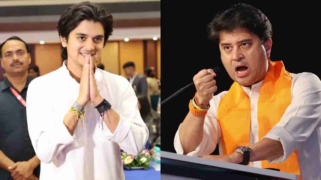 చరిత్ర సృష్టించబోతున్న కేంద్ర మంత్రి జ్యోతిరాదిత్య సింధియా కుమారుడు.. అతి పిన్న వయస్కుడిగా రికార్డ్..!