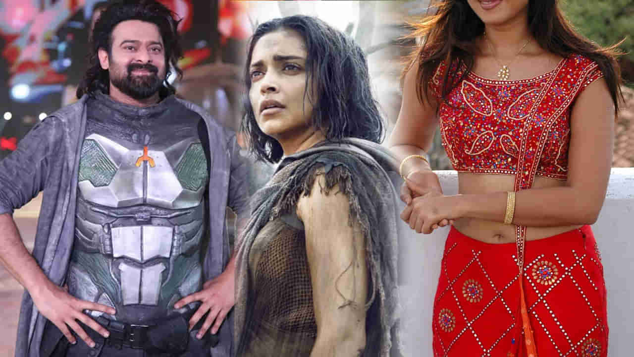 ఇది కదా ఫ్యాన్స్‌కు కావాల్సింది.. కల్కి2లో దీపికా పదుకొణె ప్లేస్‌లో ఆ హీరోయిన్..?