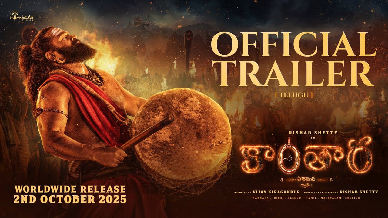 Kantara A Legend Chapter-1: కాంతార చాప్టర్ 1 ట్రైలర్ వచ్చేసింది.. ప్రతి సీన్ గూస్ బంప్స్..