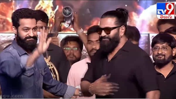 Kantara 2 Pre Release Event Highlights: కాంతార 2 ఘనవిజయం సాధిస్తుంది: ఎన్టీఆర్