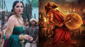 కాంతార చాప్టర్ 1 రివ్యూ..