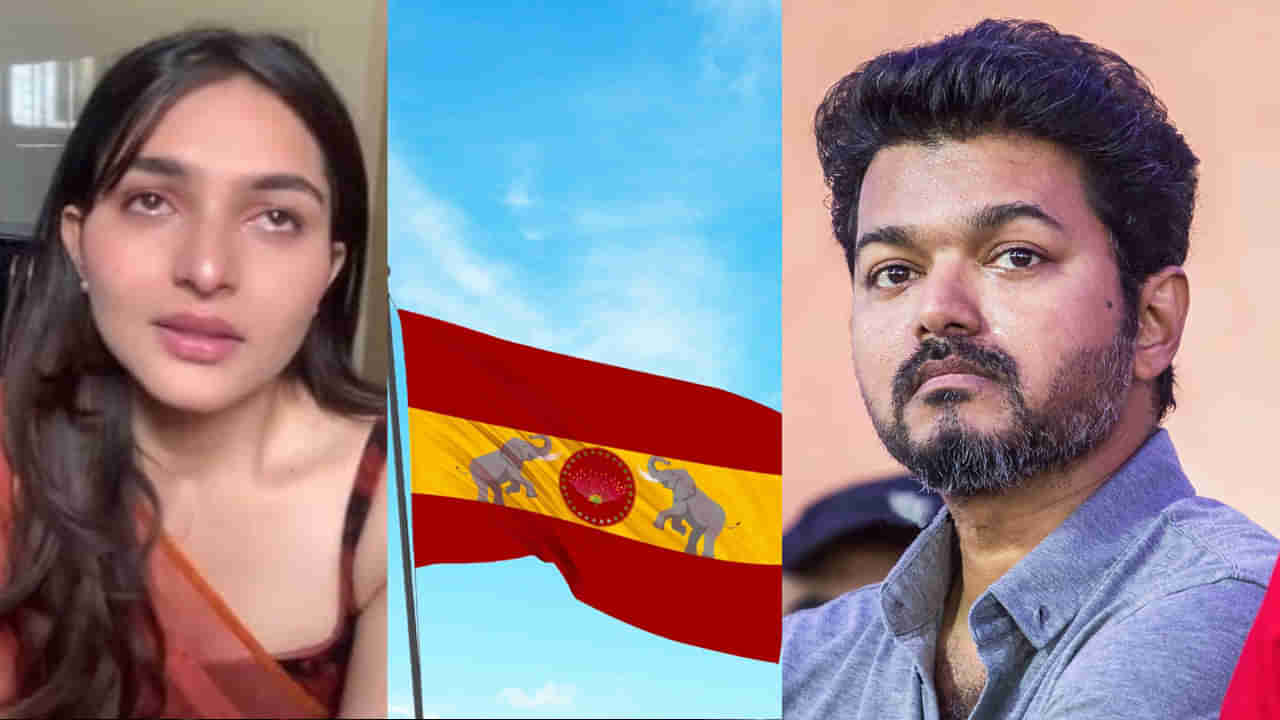 Kayadu Lohar: విజయ్.. నీ స్వార్థం కోసం ఇంకా ఎంత మంది కావాలి.. డ్రాగన్ హీరోయిన్ ఎమోషనల్..