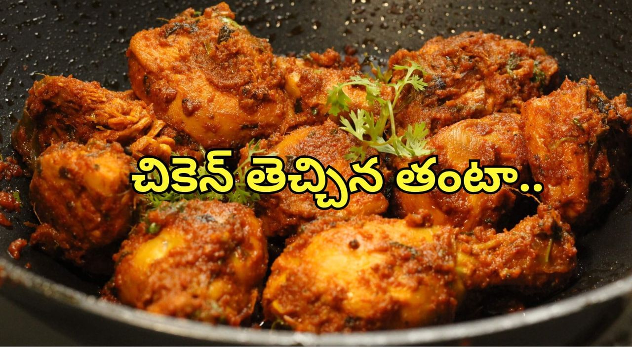 చికెన్‌ విషయంలో గొడవ.. రక్తాలొచ్చేలా కొట్టుకున్న కస్టమర్, రెస్టారెంట్‌ సిబ్బంది.. అసలు ఏం జరిగిందంటే?