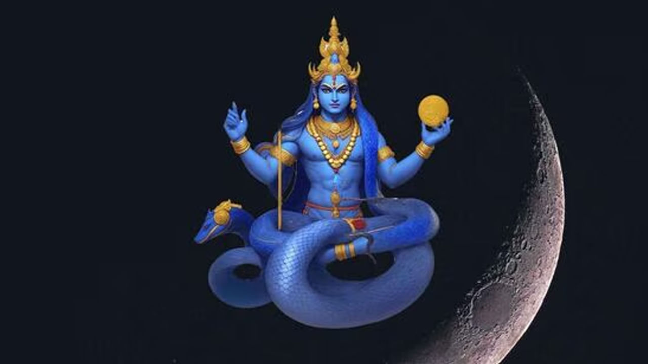 శక్తివంతమైన గ్రహాల్లో కేతువు గ్రహం కూడా ఒకటి. అయితే ఈ గ్రహం ఇప్పుడు శుభ స్థానంలో ఉండబోతుంది. దీని వలన మూడు రాశుల వారికి ఆర్థికంగా, ఆరోగ్యపరంగా, వ్యాపరం పరంగా అనేక ప్రయోజనాలు అందనున్నాయి. మరి 12 రాశుల్లో ఏ రాశుల వారిపై కేతు గ్రహం తన అనుగ్రహాన్ని చూపిస్తుందో ఇప్పుడు చూద్దాం.