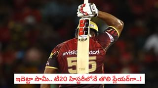 92 ఏళ్ల వయసులో కన్నుమూసిన దిగ్గజం.. టీమిండియా ప్రపంచ కప్ విజయానికి ప్రత్యక్ష సాక్షి ఇతనే..