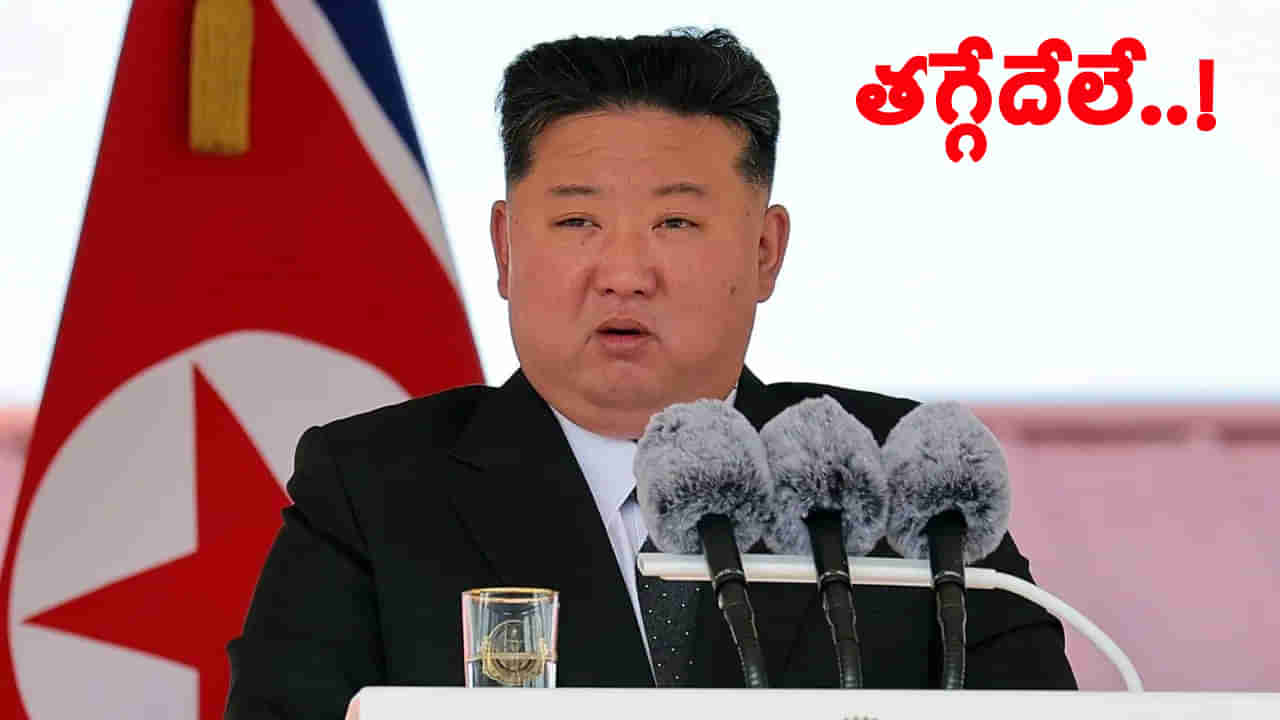 అణ్వాయుధాలను ఎప్పటికీ వదులుకోం.. ఐక్యరాజ్యసమితి వేదికగా తేల్చి చెప్పిన ఉత్తర కొరియా