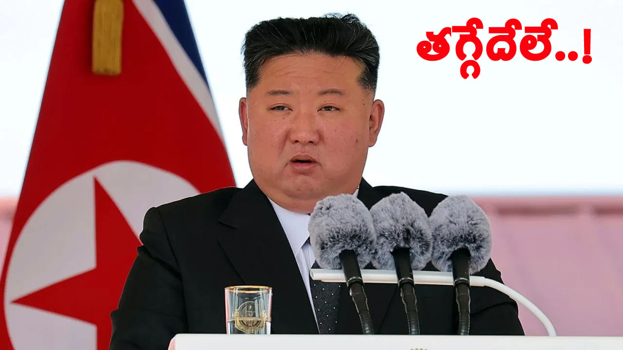 అణ్వాయుధాలను ఎప్పటికీ వదులుకోం.. ఐక్యరాజ్యసమితి వేదికగా తేల్చి చెప్పిన ఉత్తర కొరియా