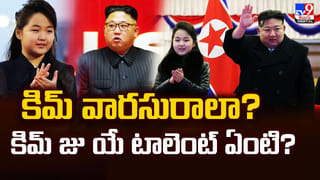 ఏసీలు, ఫ్రిజ్‌లు మరింత కూల్‌..వీడియో