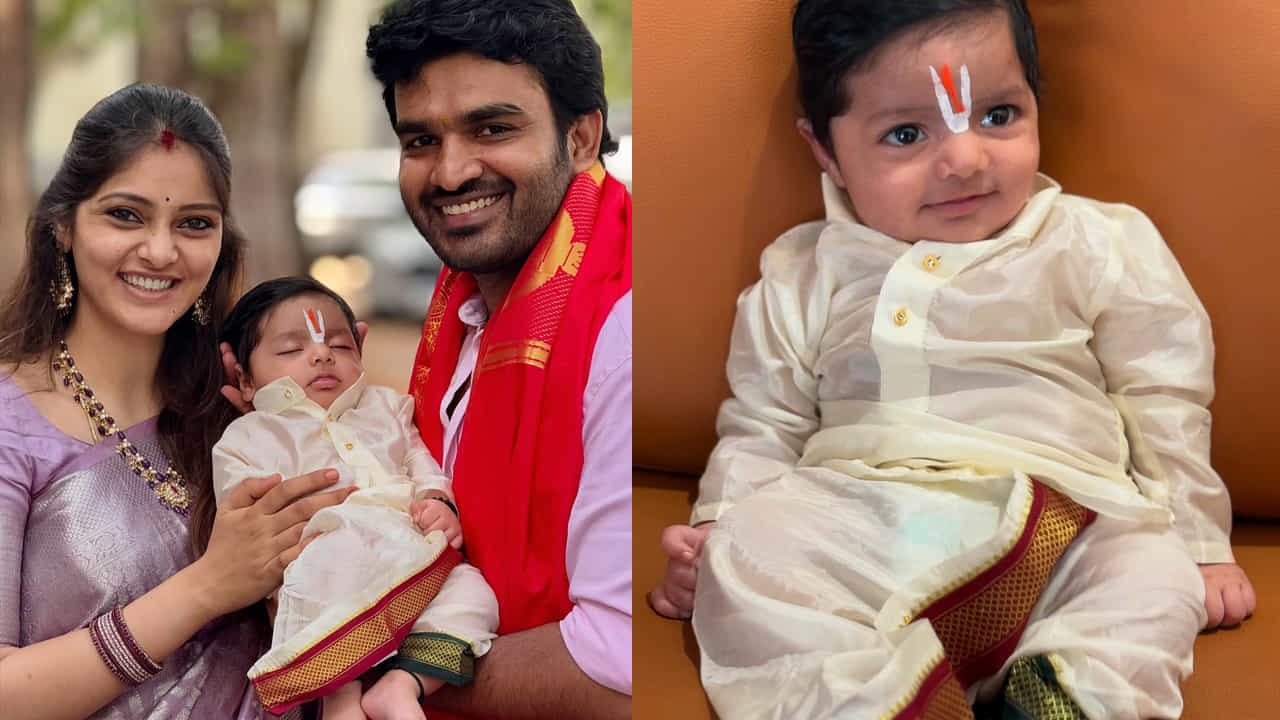 ప్రస్తుతం కిరణ్ అబ్బవరం షేర్ చేసిన ఈ ఫొటోలు నెట్టింట బాగా వైరలవుతున్నాయి. ముఖ్యంగా ఈ ఫొటోల్లో కిరణ్ కుమారుడు హను చాలా క్యూట్ గా కనిపిస్తున్నాడని నెటిజన్లు కాంప్లిమెంట్స్ ఇస్తున్నారు.