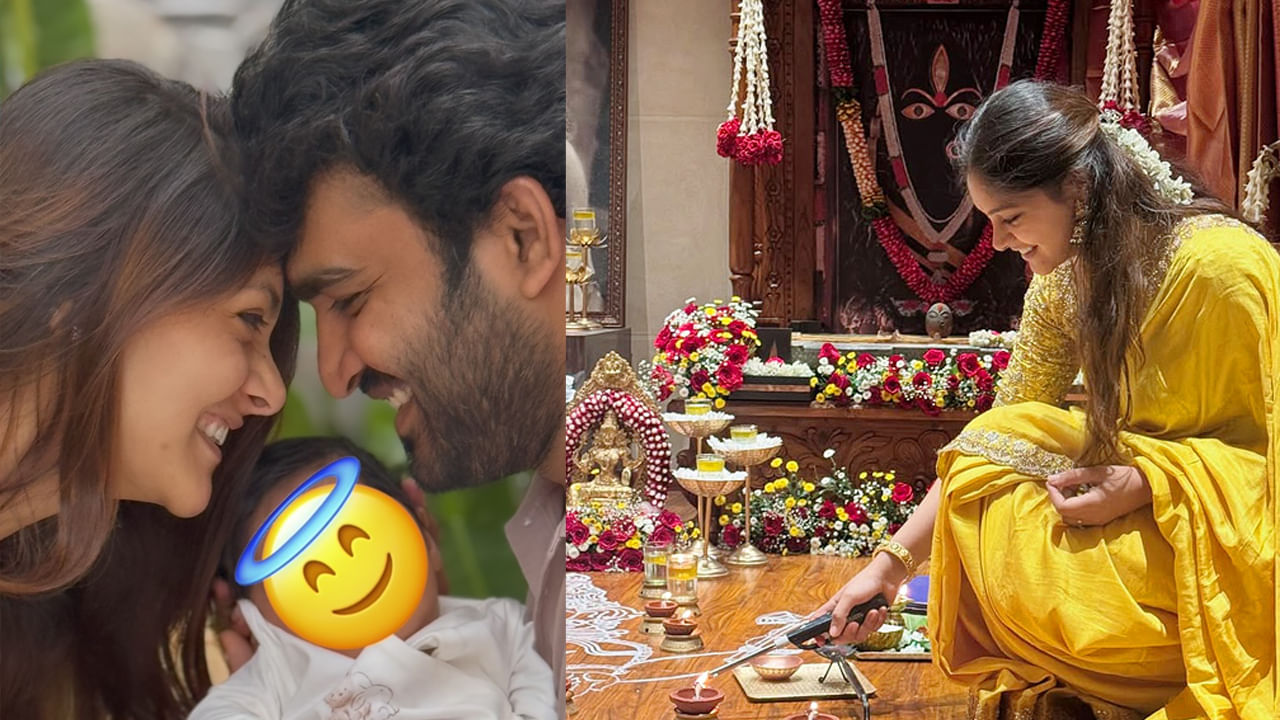  టాలీవుడ్ ఇండస్ట్రీలో ప్రేమ వివాహం చేసుకున్న జంటల్లో కిరణ్ అబ్బవరం, రహస్య గోరఖ్ జోడీ ఒకటి. తమ మొదటి సినిమాలోనే ప్రేమలోనే పడిన వీరు గతేడాది ఇరు పెద్దల అనుమతిలో పెళ్లిపీటలెక్కారు. 
