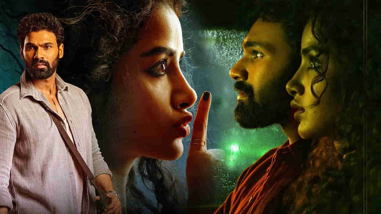 Kishkindhapuri OTT: ఓటీటీలోకి అనుపమ హారర్ థ్రిల్లర్.. కిష్కంధపురి స్ట్రీమింగ్ డేట్ ఇదే.. ఎక్కడ చూడొచ్చంటే..