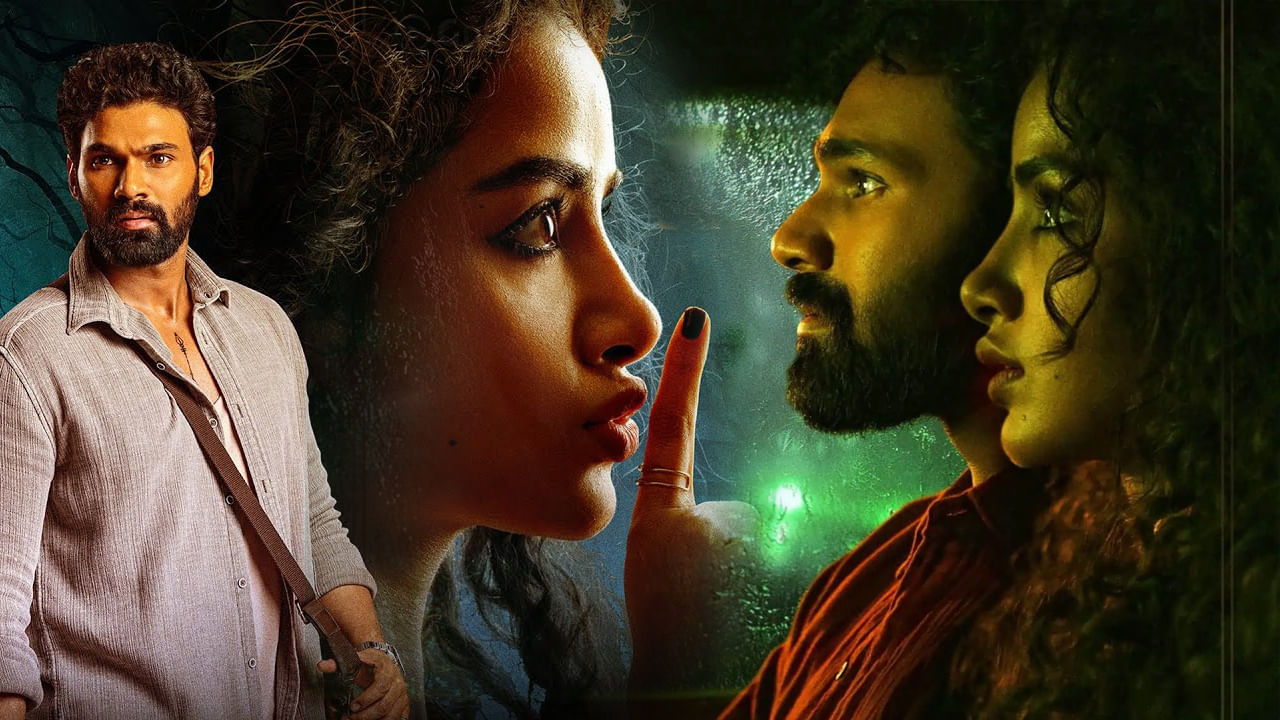 Kishkindhapuri Movie Review: కిష్కింధపురి మూవీ రివ్యూ.. బెల్లంకొండ హిట్టు కొట్టాడా..?