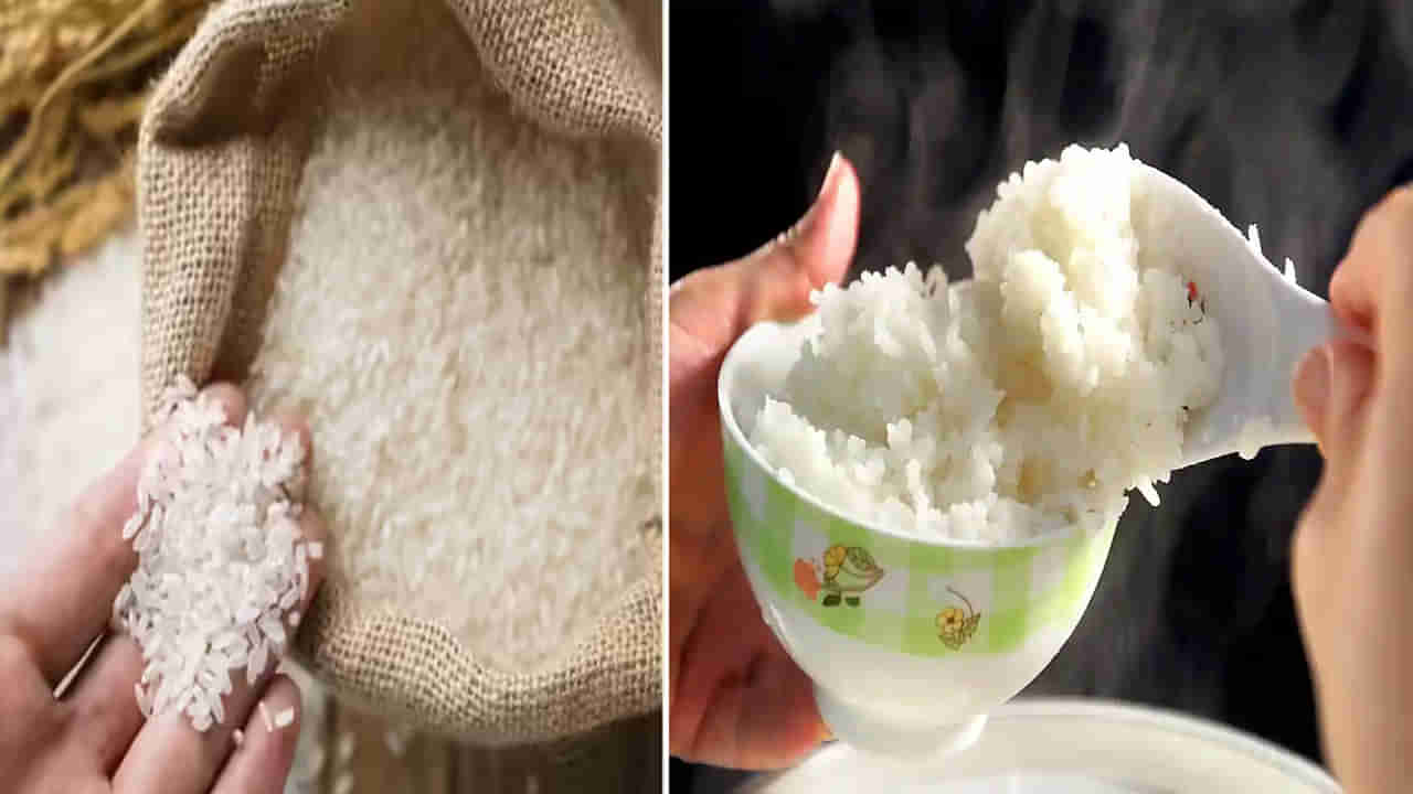 Kitchen Hacks: ఇంట్లోనే సింపుల్ టిప్స్ తో  కల్తీ బియ్యాన్ని ఎలా గుర్తించాలంటే
