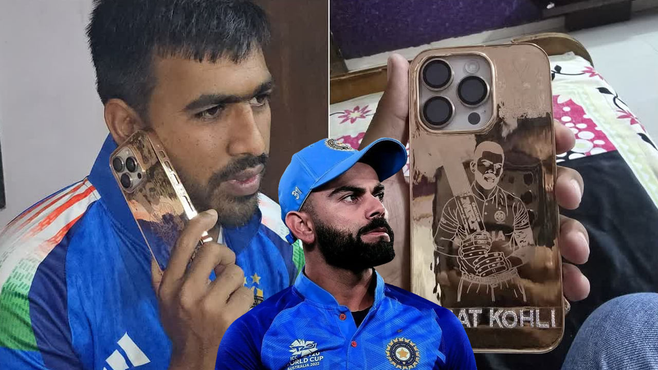 నీ అభిమానం బంగారం కాను.. గోల్డ్ మొబైల్ కవర్ పై బంగారంతో కోహ్లీ ఫొటో