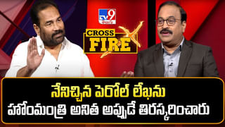 Kethireddy Pedda Reddy: తాడిపత్రి నుంచి వెళ్లిపోండి.. మాజీ ఎమ్మెల్యే కేతిరెడ్డి పెద్దారెడ్డికి మళ్లీ షాక్..