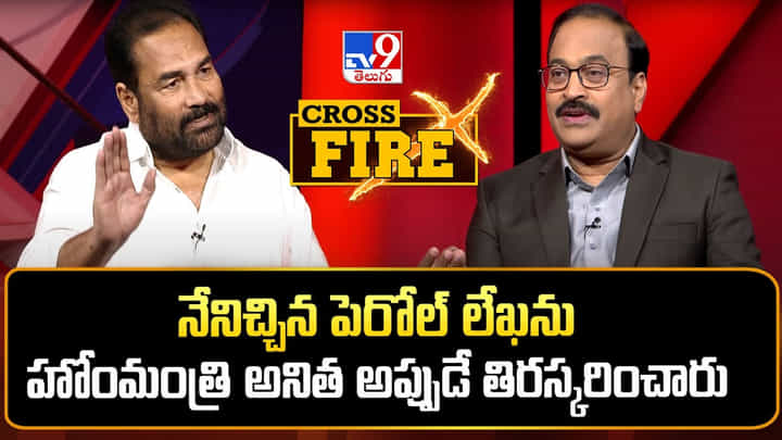 Kotamreddy: ఖైదీ శ్రీకాంత్కు తానిచ్చిన పెరోల్ లేఖపై క్లారిటీ ఇచ్చిన ఎమ్మెల్యే కోటంరెడ్డి Kotamreddy: ఖైదీ శ్రీకాంత్కు తానిచ్చిన పెరోల్ లేఖపై క్లారిటీ ఇచ్చిన ఎమ్మెల్యే కోటంరెడ్డి