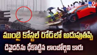 గుజరాత్ లోని పోర్ బందర్ తీరంలో భారీ అగ్నిప్రమాదం