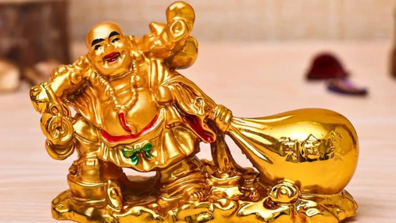 
ఇంట్లో సంపద, శ్రేయస్సు తీసుకురావడానికి చేతిలో బ్యాగ్ లేదా కట్ట పట్టుకున్న లగుతున్నట్లు ఉన్న లాఫింగ్ బుద్ధ విగ్రహాన్ని ఉంచుకోవడం మంచిది. ఇంటి ప్రధాన ద్వారం వద్ద బ్యాగ్ పట్టుకున్న లాఫింగ్ బుద్ధ విగ్రహాన్ని ఉంచాలి. ఇది ఆదాయ వనరులను పెంచుతుంది.