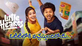 IMDbలో 7.2/10 రేటింగ్.. ఈ నలుగురు ఆడాళ్ళు మామూలోళ్లు కాదు.. ఒంటరిగా చూడాల్సిన సినిమా..