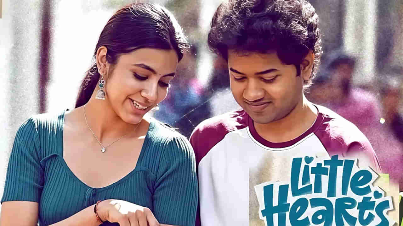 Little Hearts: లిటిల్ హార్ట్స్ సినిమాను మిస్ చేసుకున్న టాలీవుడ్ ఫేమస్ హీరో ఎవరో తెలుసా? ఆ ఒక్క కారణంతో..