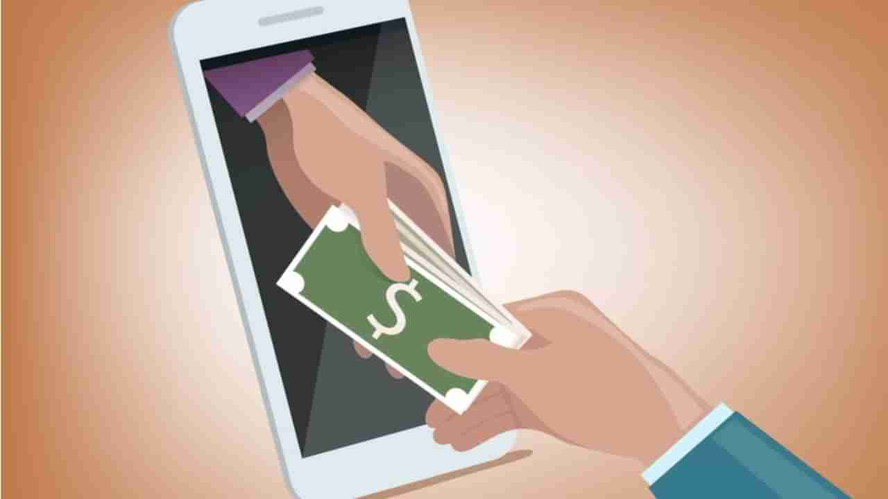 Loan Apps: యాప్స్ నుంచి లోన్స్ తీసుకునేముందు ఇవి తెలుసుకోండి!