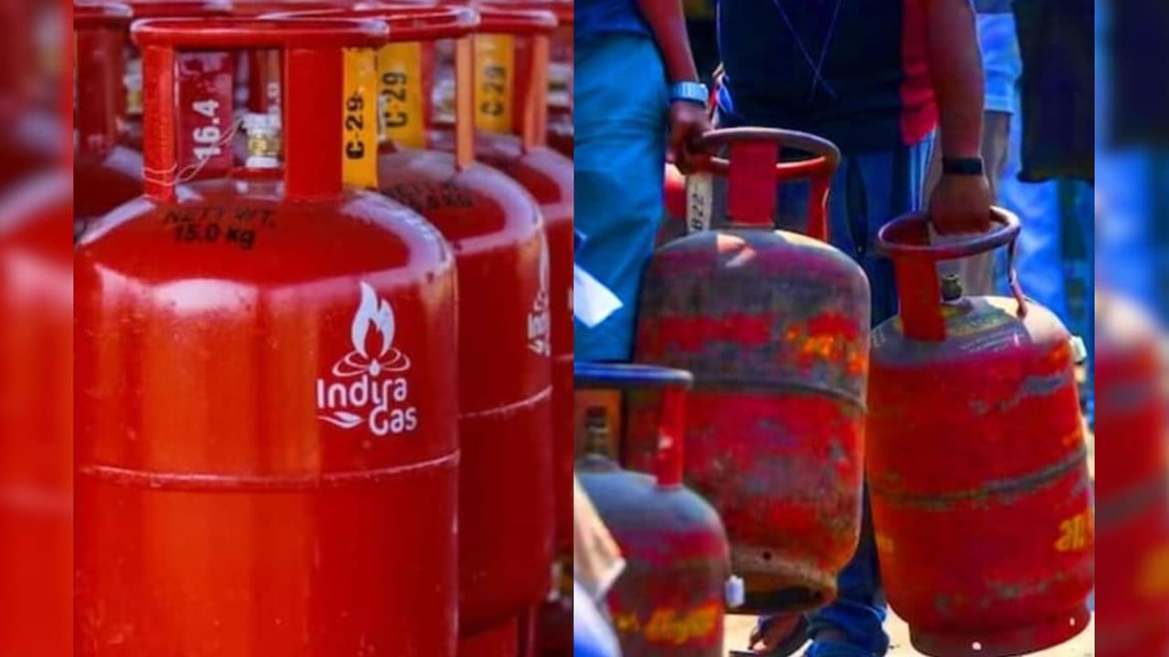 Lpg Gas