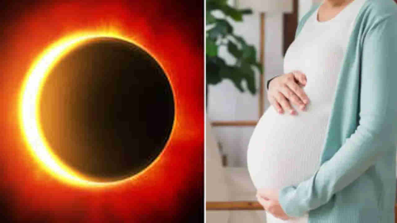 చంద్ర గ్రహణం రోజు సిజేరియన్లు వాయిదా వేసుకుంటున్న గర్బీణిలు.. విశ్వాసాలకే ప్రాధాన్యత ఇస్తున్న బంధువులు