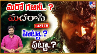 Coolie OTT: గుడ్ న్యూస్.. OTTలో కూలీ మూవీ..!