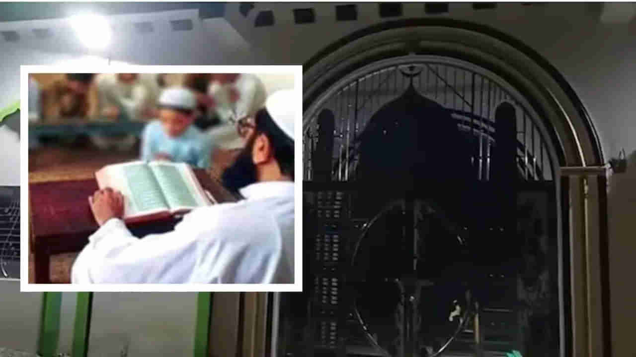 దారుణ ఘటన.. మదర్సాలో మైనర్‌ విద్యార్థిపై లైంగిక దాడి, హత్య!