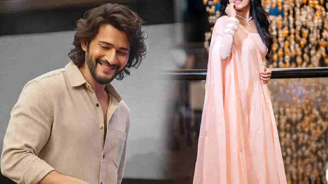 మహేష్ బాబును అన్న అన్న అని పిలిచేదాన్ని.. చాక్లెట్స్ కూడా ఇచ్చేవాడు.. యంగ్ హీరోయిన్ క్రేజీ కామెంట్స్