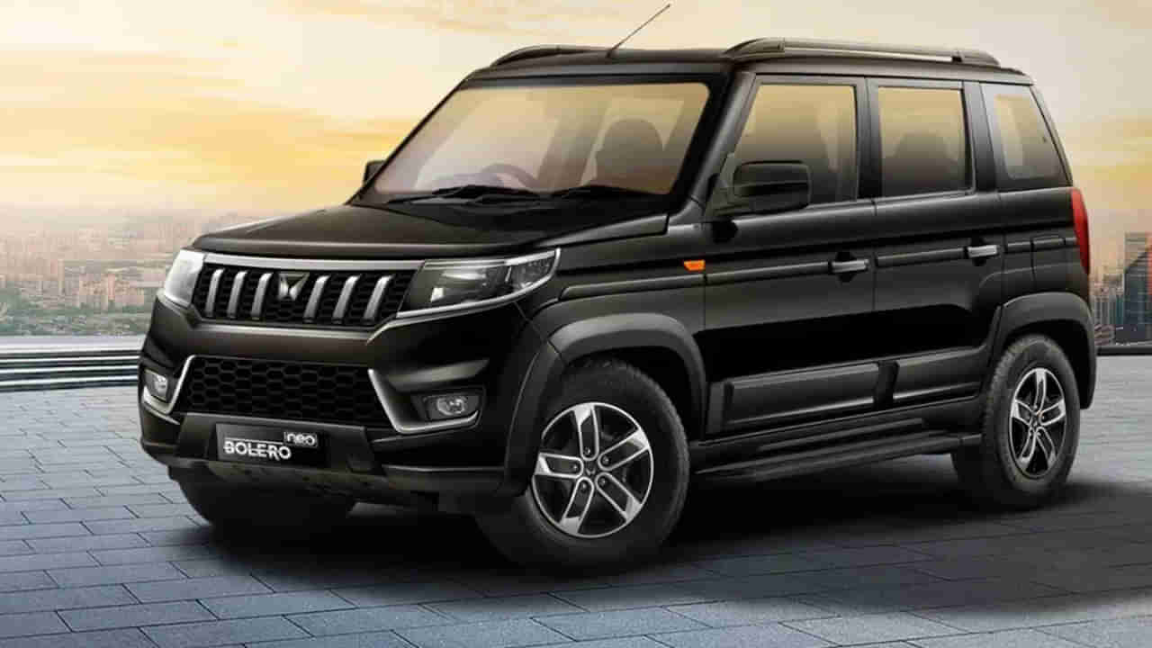 Mahindra: మహీంద్రా కారుపై బంపర్‌ ఆఫర్‌.. రూ.2.56 లక్షల వరకు తగ్గింపు