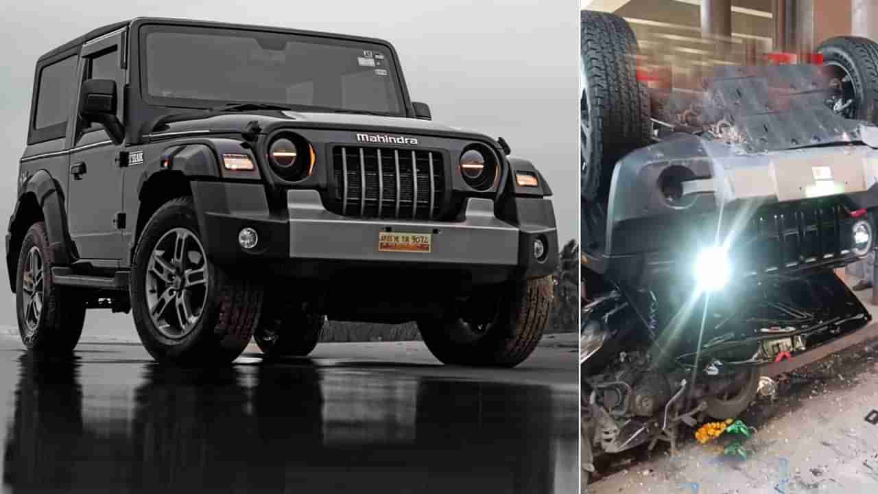 Car Insurance: షోరూమ్ నుండి బయటకు వెళ్ళగానే కారు పాడైతే బీమా వస్తుందా?