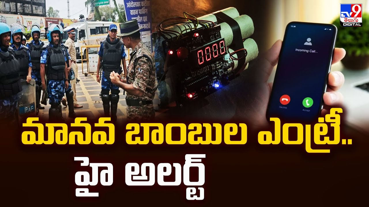 కోటి మందిని చంపుతాం..నిమజ్జనం వేళ ఉగ్ర బెదిరింపు వీడియో