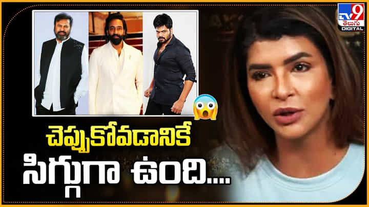 Manchu Lakshmi: చెప్పుకోవడానికే సిగ్గుగా ఉంది.. Manchu Lakshmi: చెప్పుకోవడానికే సిగ్గుగా ఉంది..