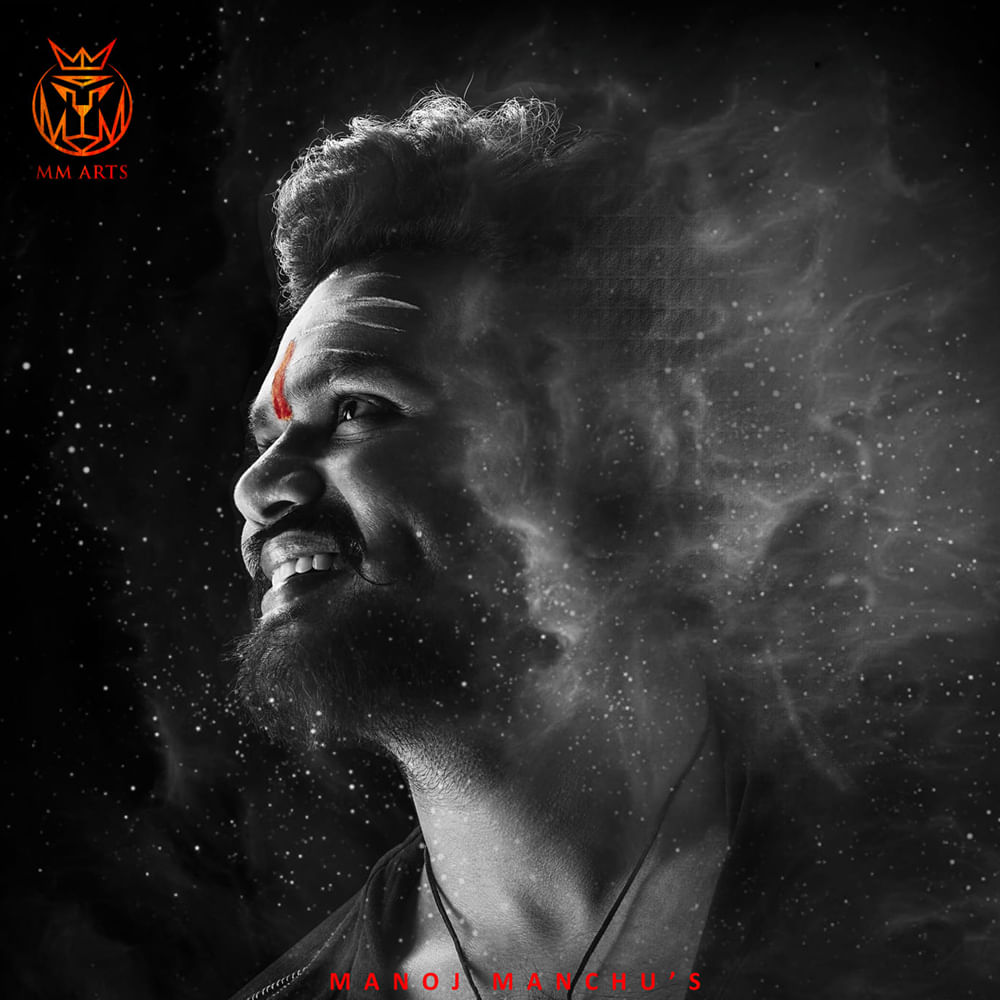 తననే కాదు.. తన కుటుంబాన్నే కాపాడింది ఈ సినిమా అంటూ కన్నీరు పెట్టుకున్నారు మనోజ్. దీన్నిబట్టి ఈ సినిమా అతడికి ఎంత కీలకమో అర్థమైంది. చాలా ఏళ్ళ గ్యాప్ తర్వాత ఈ మధ్యే భైరవం సినిమాలో విలన్‌గా నటించారు మనోజ్.. కానీ అది వర్కవుట్ కాలేదు. 