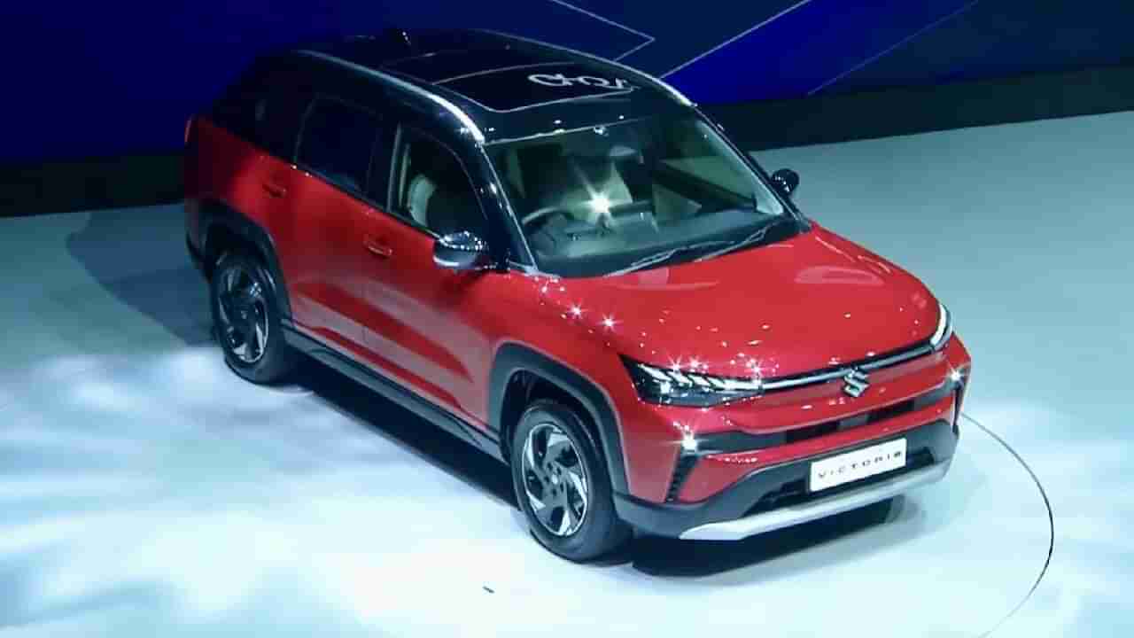 Maruti Suzuki Victoris:  మారుతి సుజుకీ ఫ్యామిలీ ఎస్‌యూవీ! రూ. 10 లక్షలకే ప్రీమియం ఫీచర్లు!