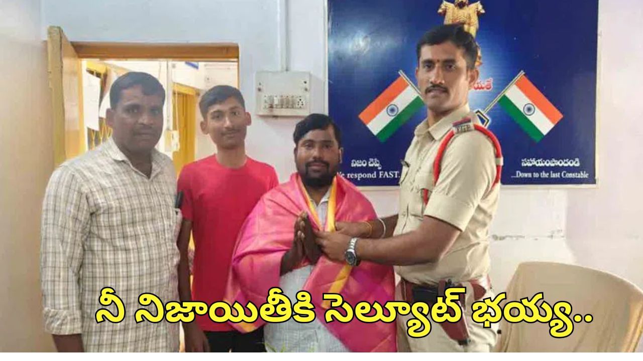 ఆటో క్లీన్ చేస్తుండగా.. వెనకసీట్‌లో కనిపించిన పర్స్‌.. డ్రైవర్‌ ఏం చేశాడంటే..