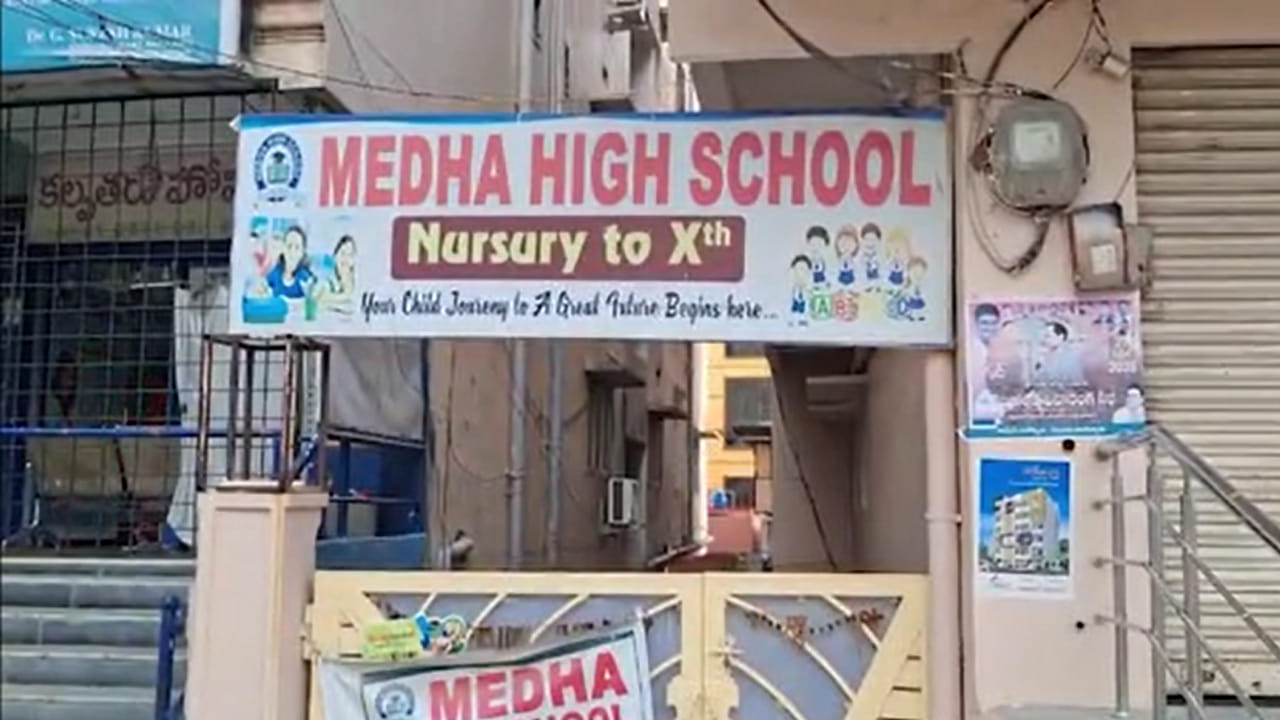 Hyderabad: స్కూల్లో డ్రగ్స్ తయారీపై సర్కార్ సీరియస్.. మేధా పాఠశాల సీజ్