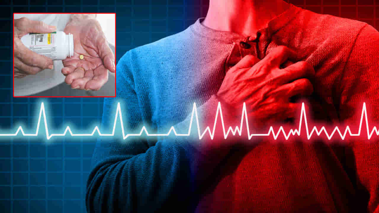 గుండె జబ్బుల చికిత్సకు వాడే మందులతో ప్రాణాంతక వ్యాధుల ప్రమాదం.. సైంటిస్టులు ఏమంటున్నారంటే..