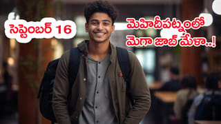 RRC Railway Jobs 2025: టెన్త్‌, ఇంటర్‌ పాసైన వారికి రైల్వేలో ఉద్యోగాలు.. ఎలాంటి రాత పరీక్ష లేకుండానే సర్కార్ కొలువు