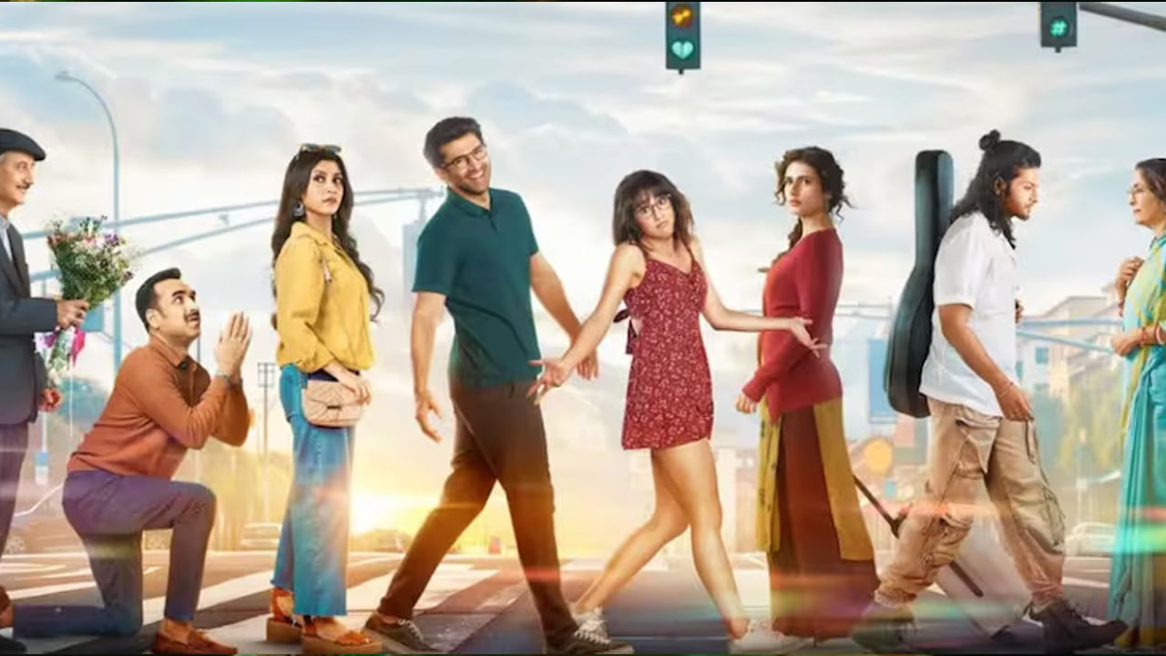 Metro In Dino Telugu